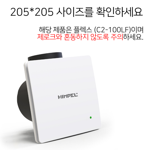 [크기변환]C2-100LF 1.png