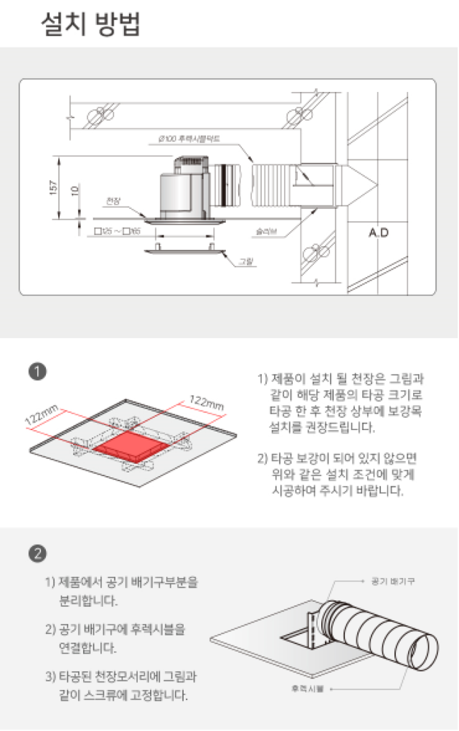 터보747 설치방법.png