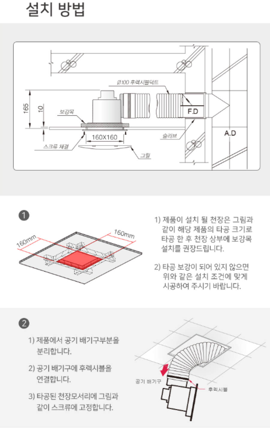 싸이클론 jv 설치방법.png