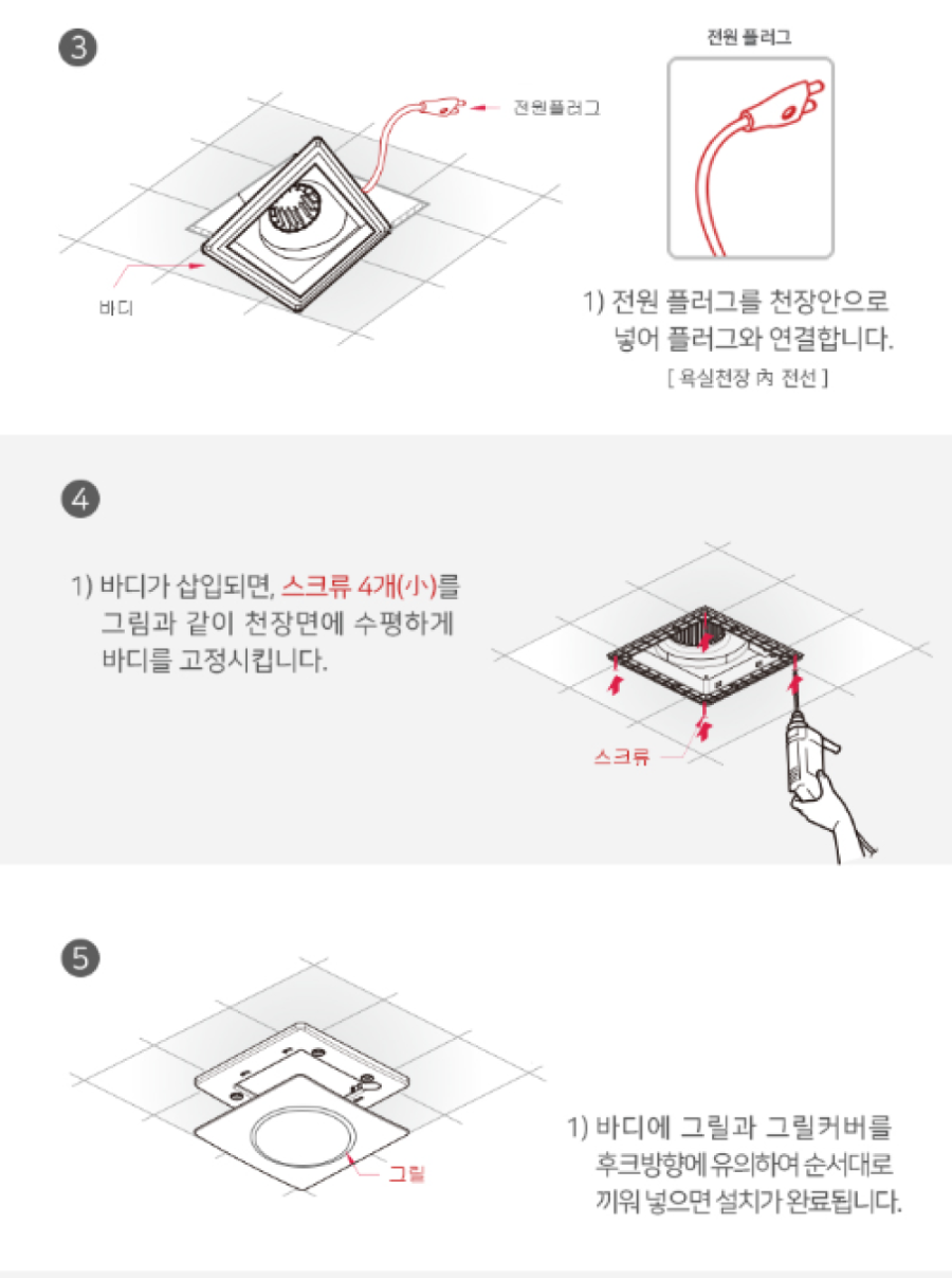 싸이클론 jv 설치방법1.png