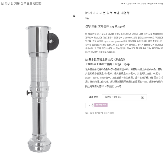 [크기변환]비엠지 기본 505.png