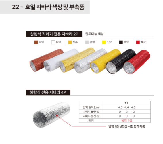[크기변환]비엠지 후렉시볼 .png