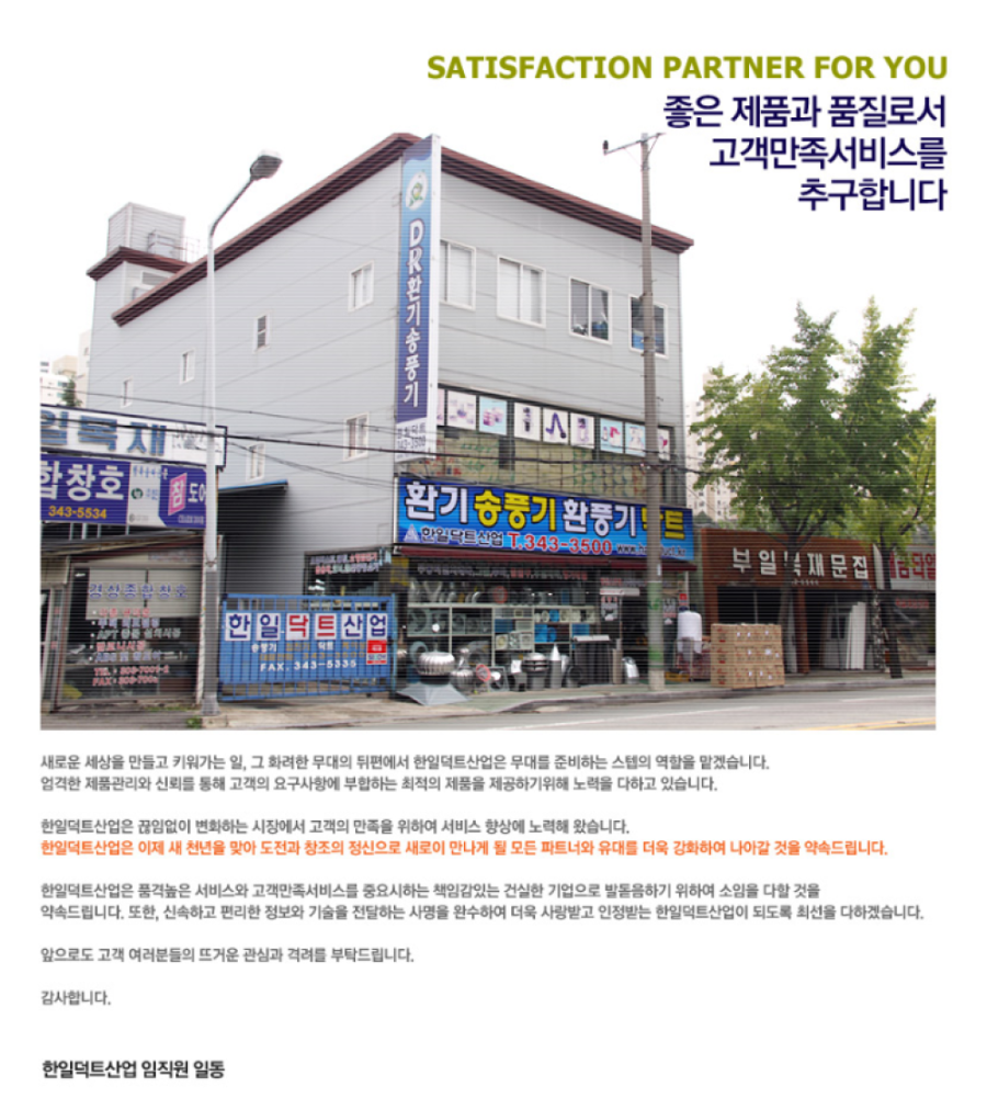 회사 홍보1.png