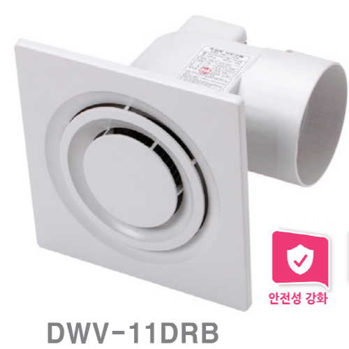 [크기변환]DWV-11DRB.png