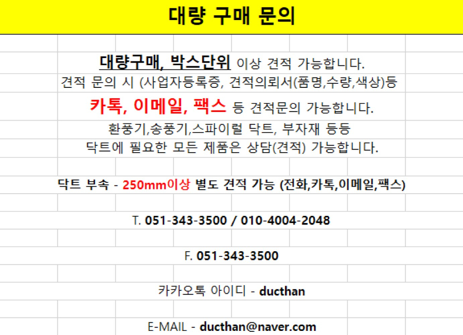 대량구매 123123123.jpg