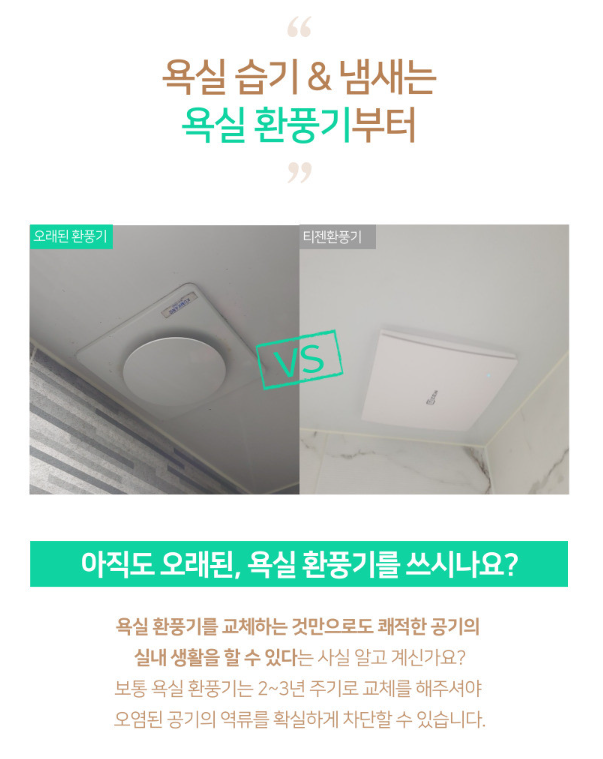 티젠 설명 2.png