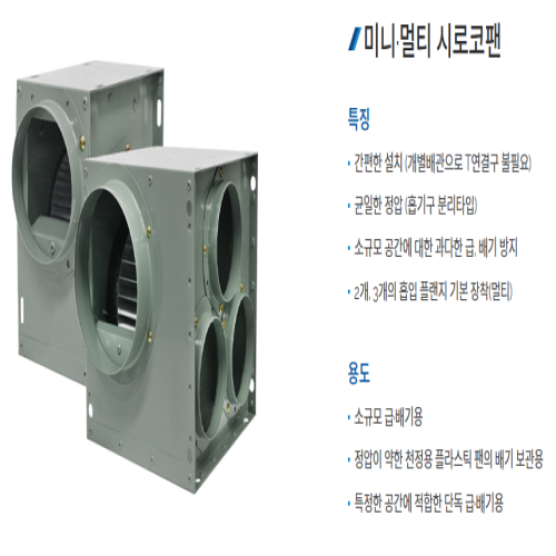 [크기변환]팬직 미니시로코팬 1.png