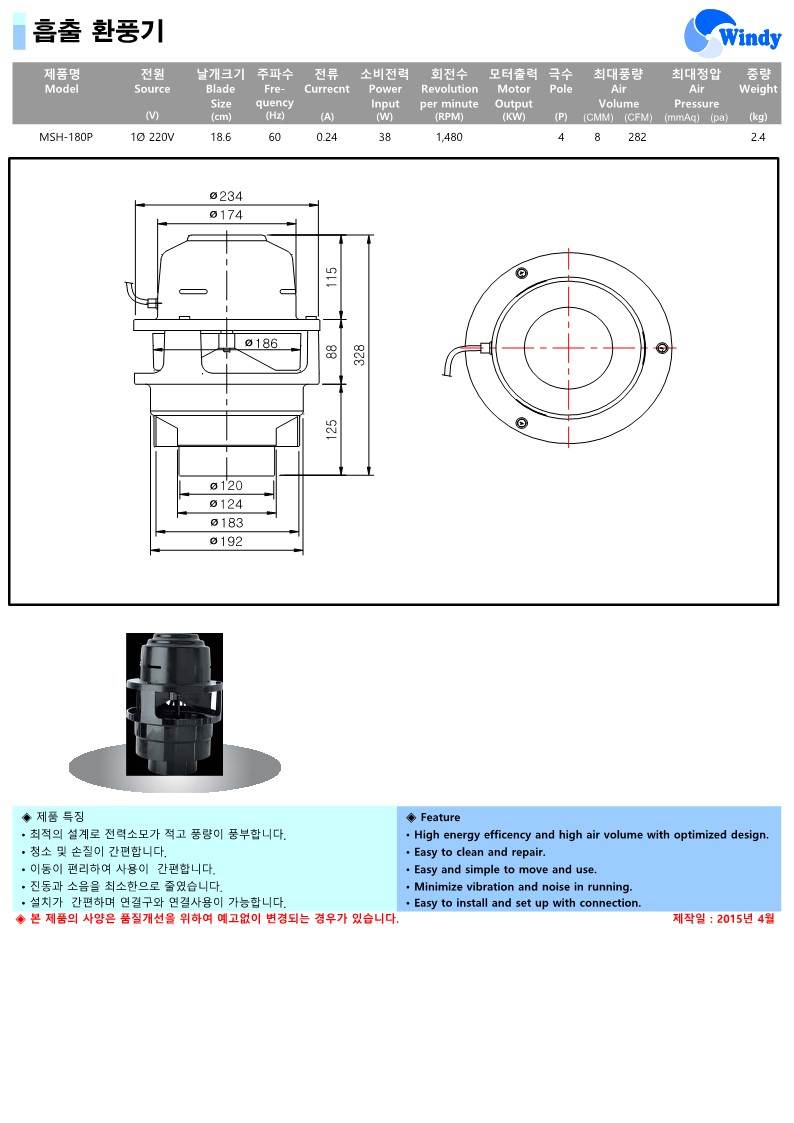 MSH-180P-복사_1.jpg